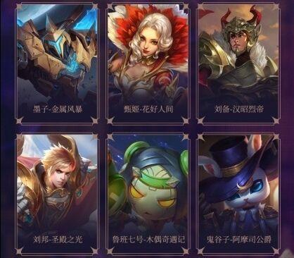 王者荣耀s25赛季最新爆料,王者荣耀迎来史诗级变革，英雄技能大洗牌！